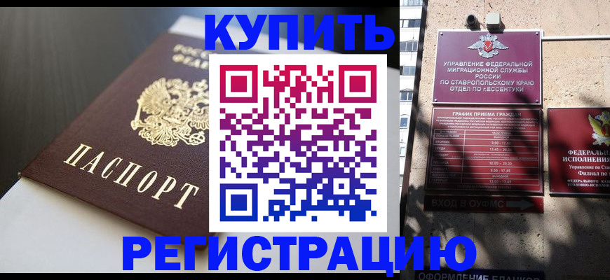 найти адрес прописки в Чапаевске